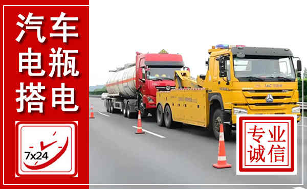杞县吊车,汽车救援吊车电话