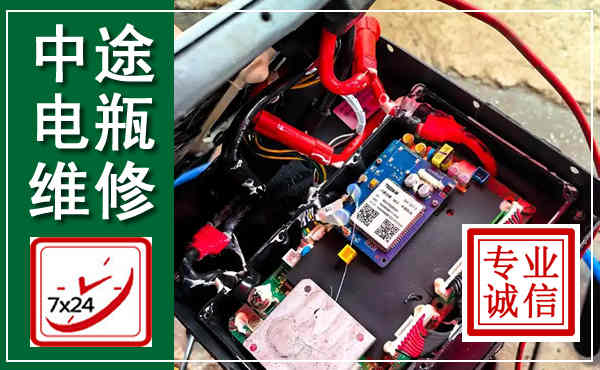 杞县汽车换电瓶,附近电瓶维修救援电话
