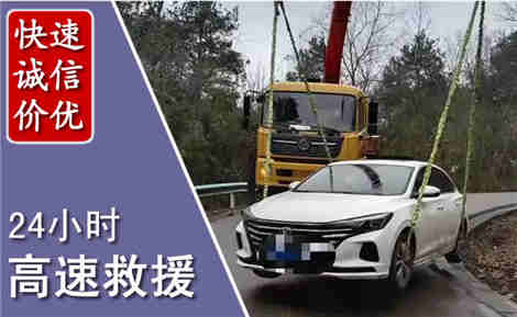 杞县高速公路救援场景与案例