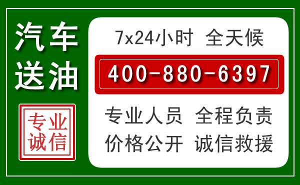 杞县拖车救援发展新趋势:北斗导航系统加持下的拖车救援特点