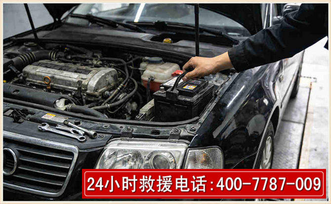 杞县汽车搭电 杞县汽车搭电