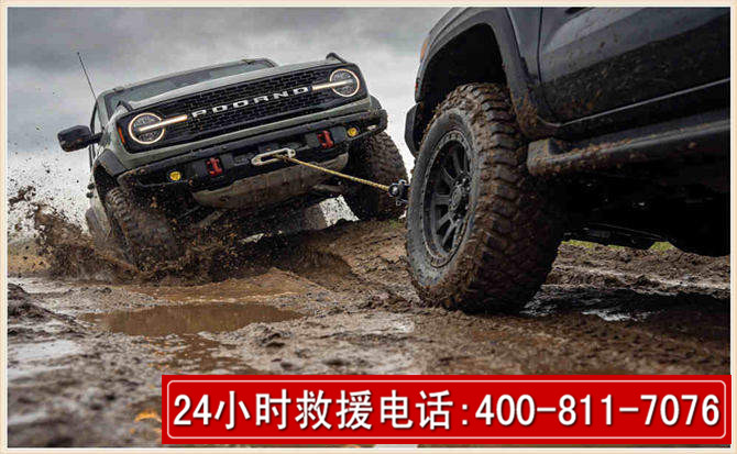 杞县长春汽车道路救援公司2026年7月备战台风巴威全面落实救援前置准备工作